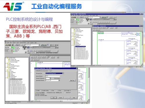 自动化赋能未来 专业机器人系统集成与信息系统集成服务，为您排忧解难